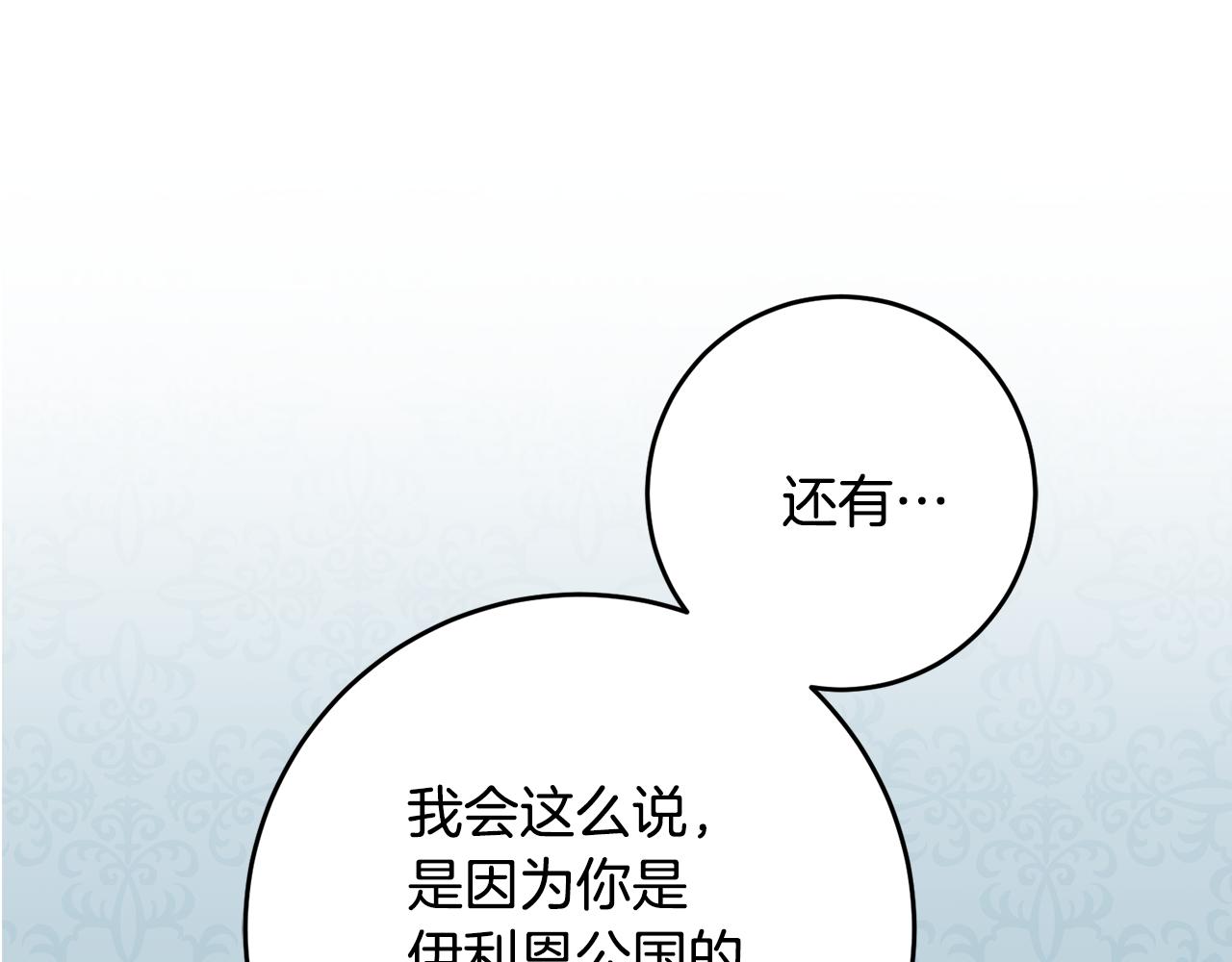 第75话 预见未来41