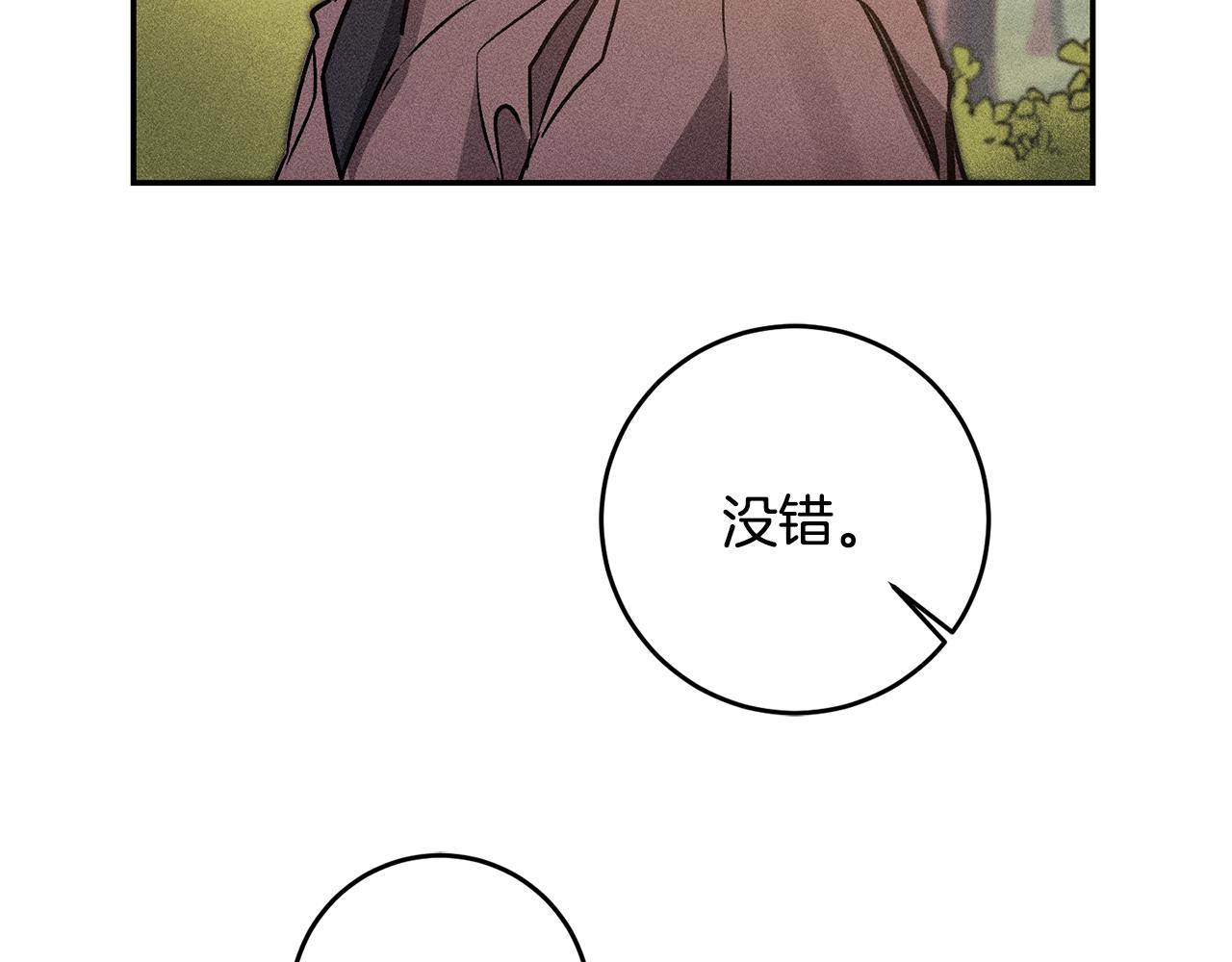 第86话 侍女姐姐飒！53