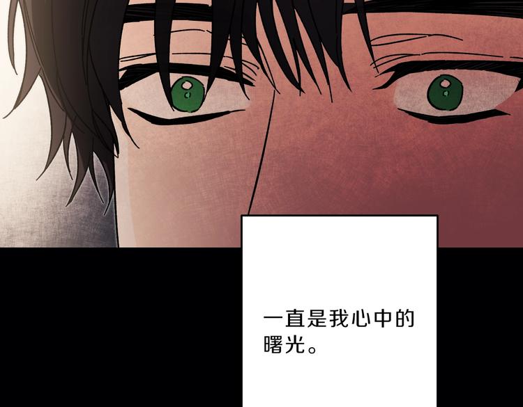 第19话 收手吧！陛下97