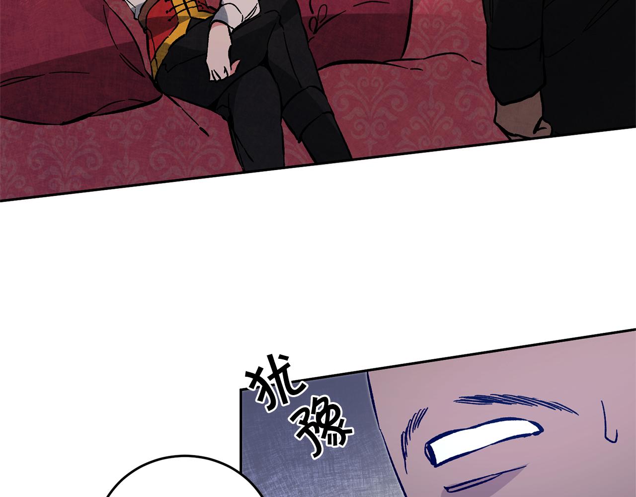 第36话 逢场作戏3