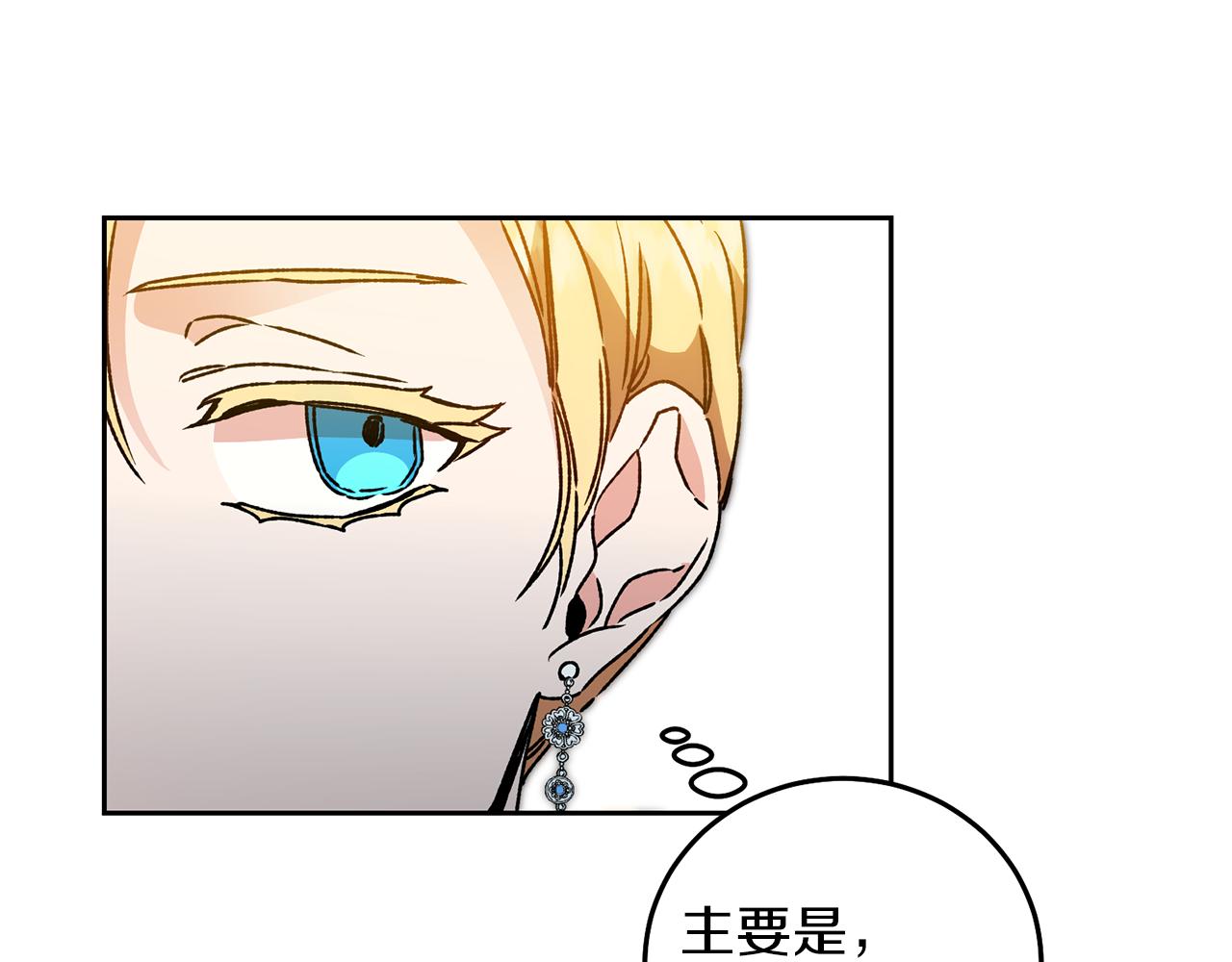 第41话 一对璧人124