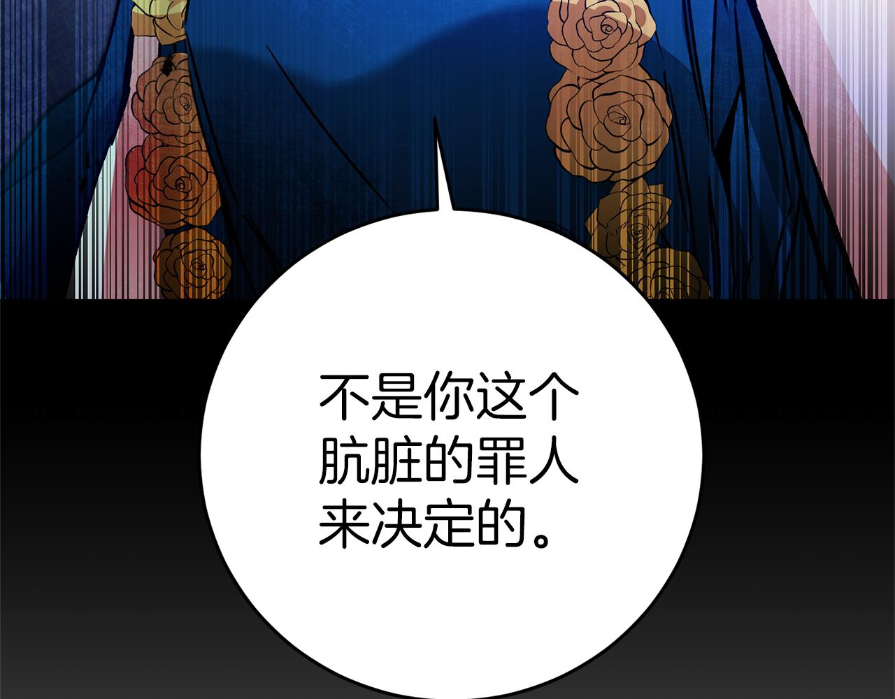 第44话 未来由谁决定191