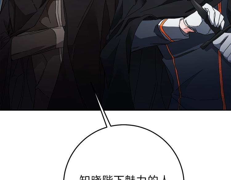 第14话 啧，太慢了171