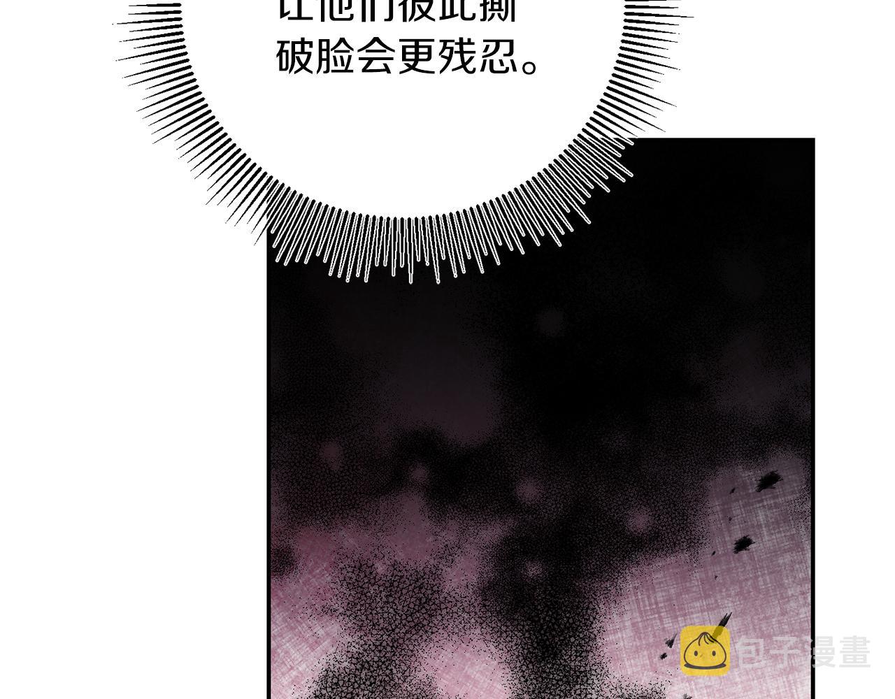 第82话 查清真相64