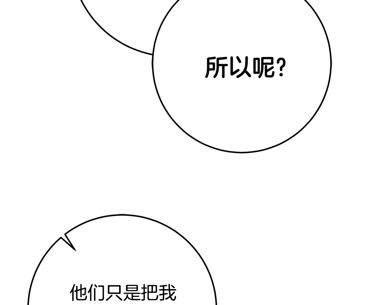 第90话 回宫109