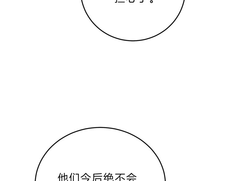 第22话 救人要紧188