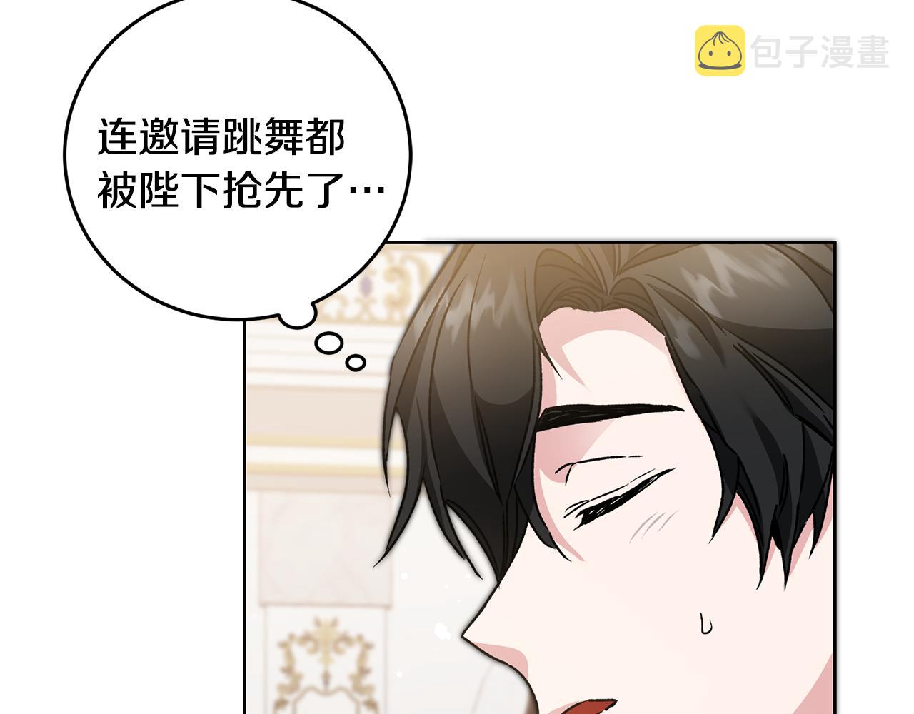 第51话 新年舞会92