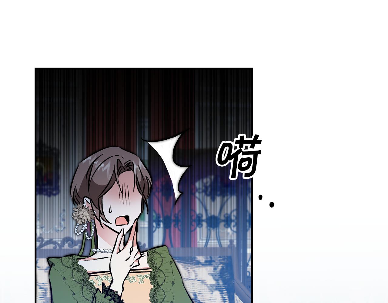 第82话 查清真相13