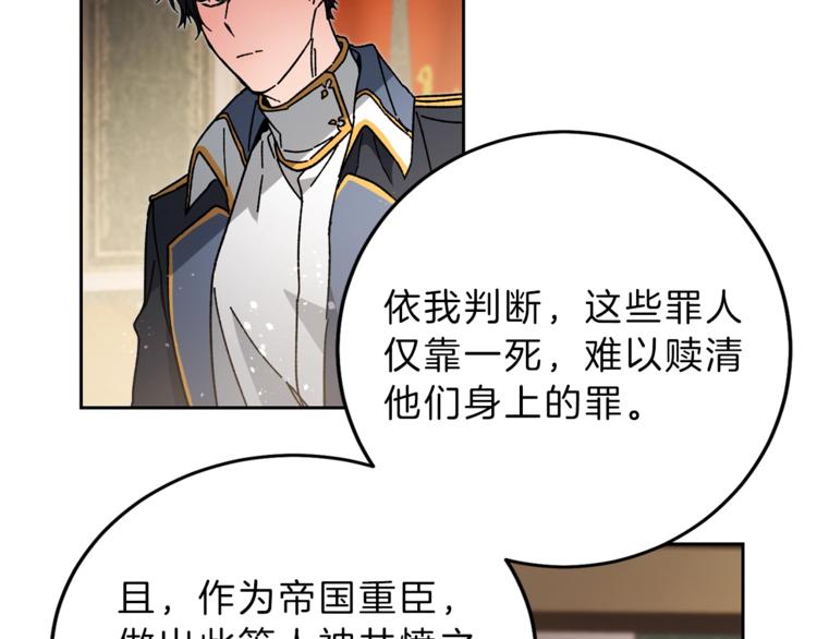 第16话 第一次见血175