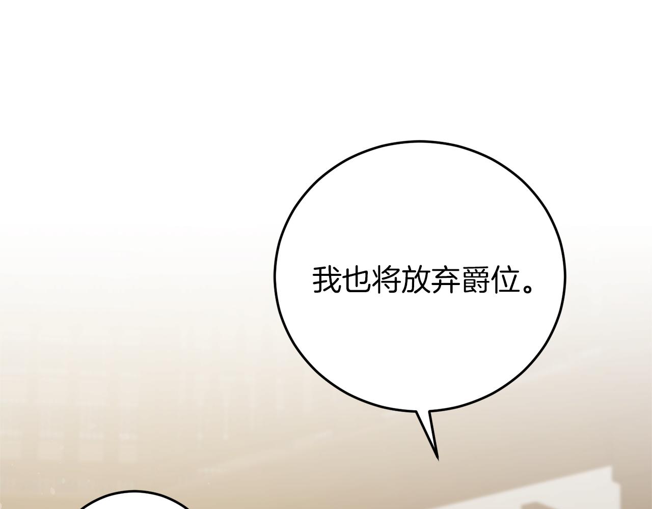 第46话 身先士卒176