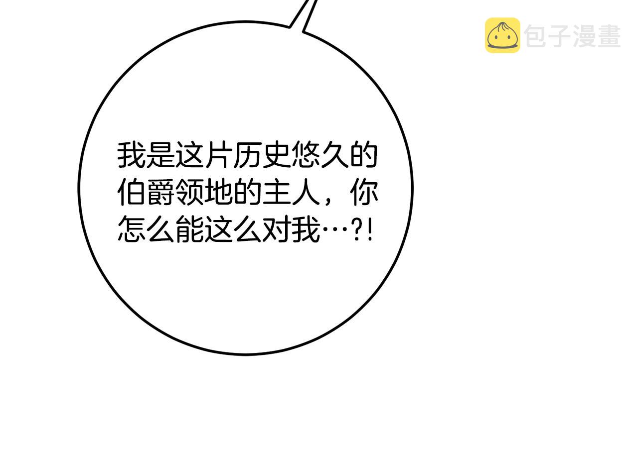 第86话 侍女姐姐飒！136