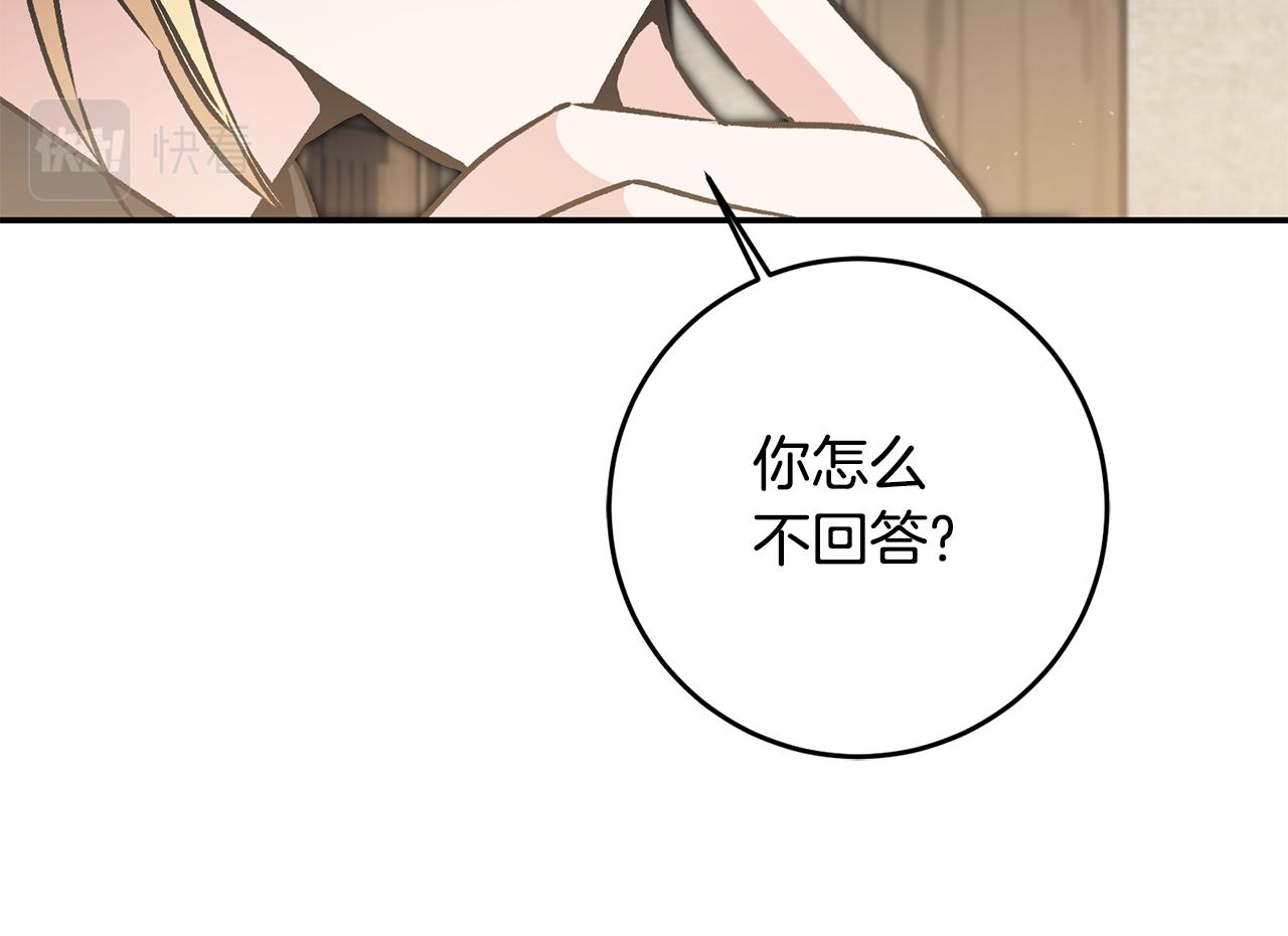 第87话 真相73