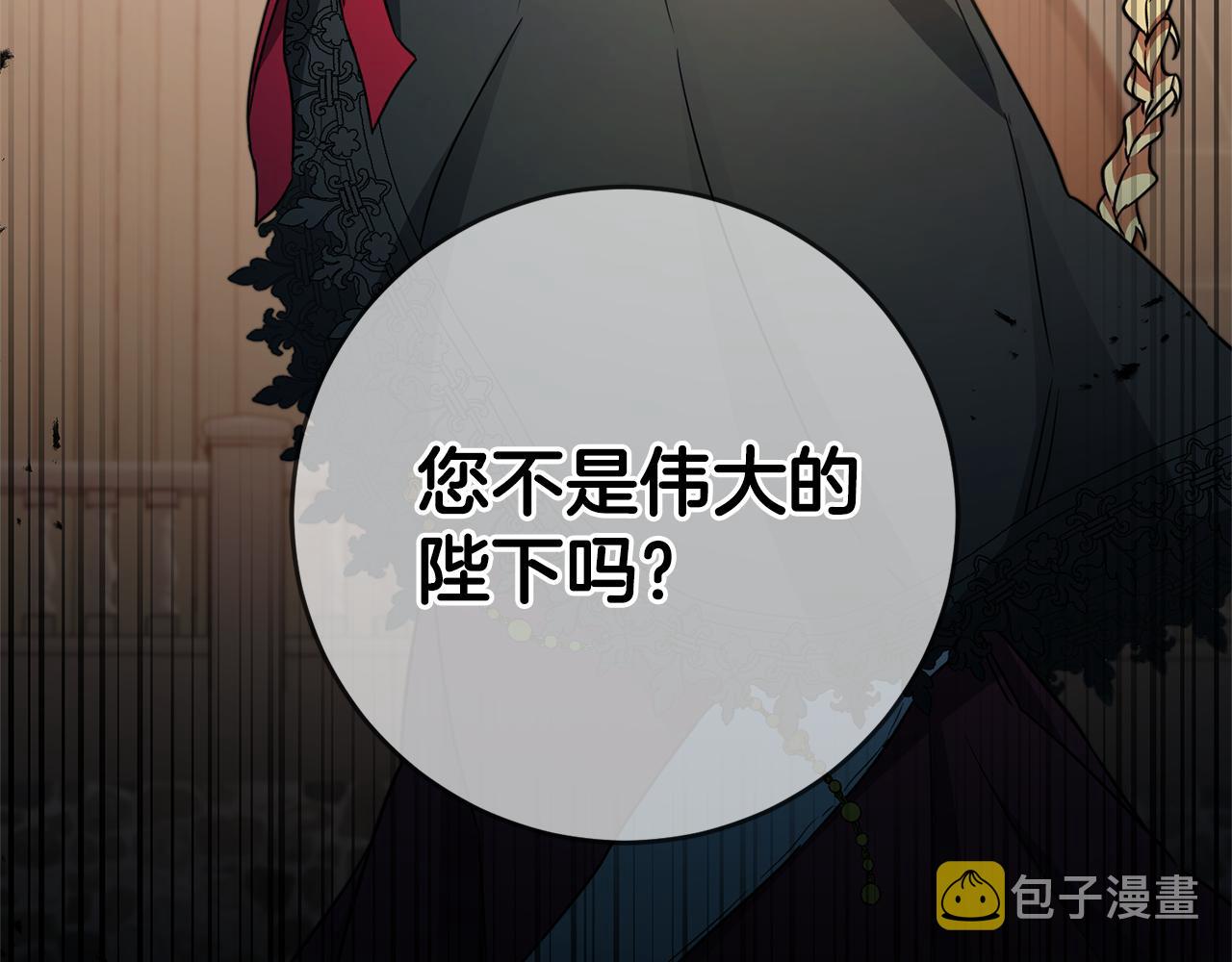 第52话 蹊跷的火灾203