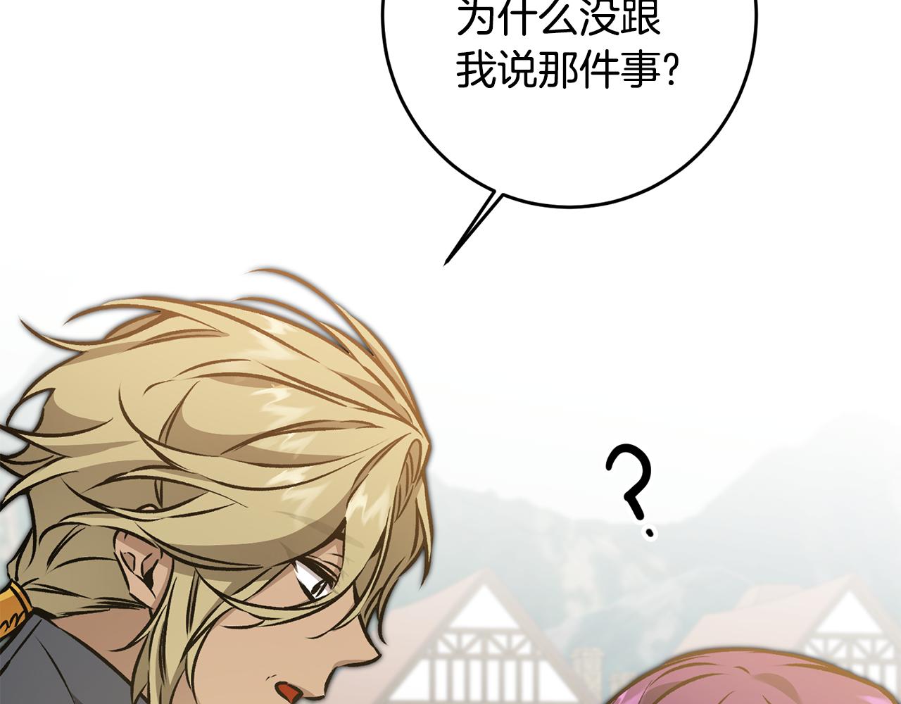 第76话 旧敌再次对决48