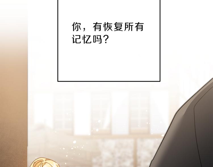 第23话 “恶女”的心愿83