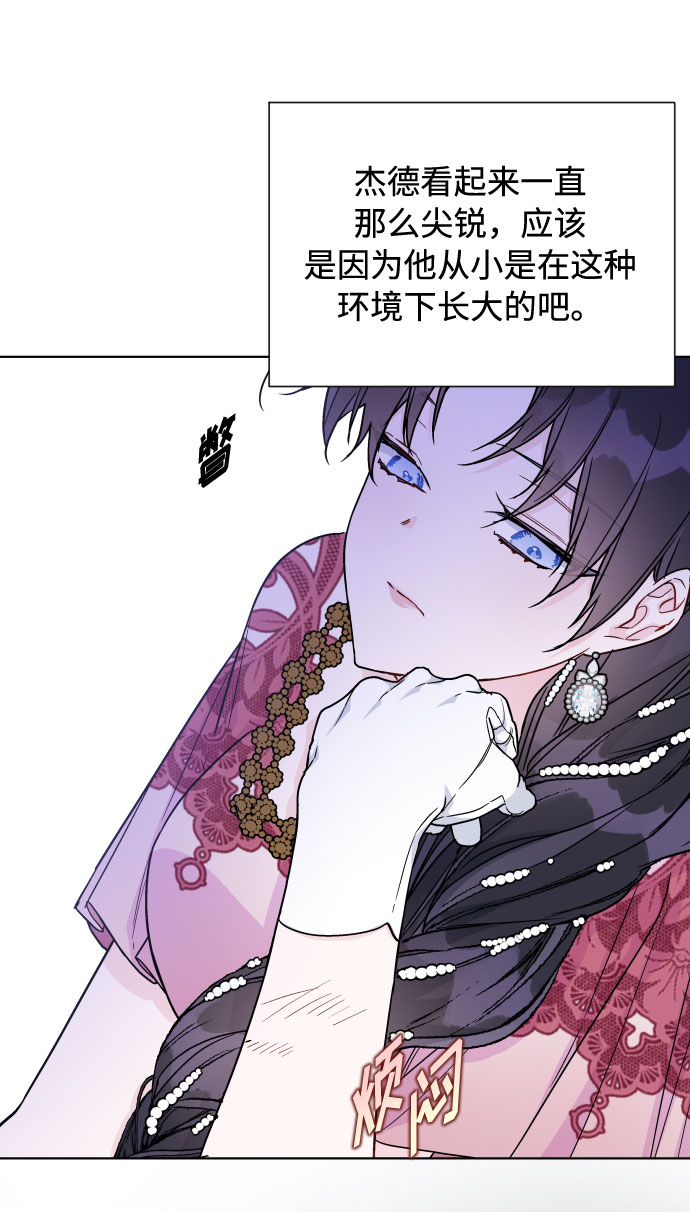 第71话 推论62