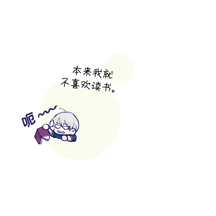 第52话 扭曲的关心（1）54