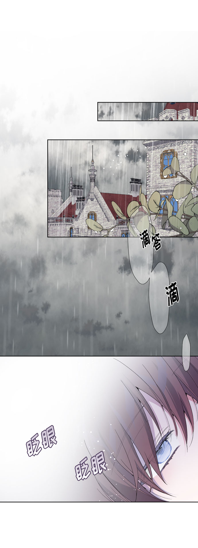 第18话 皇宫的狗54