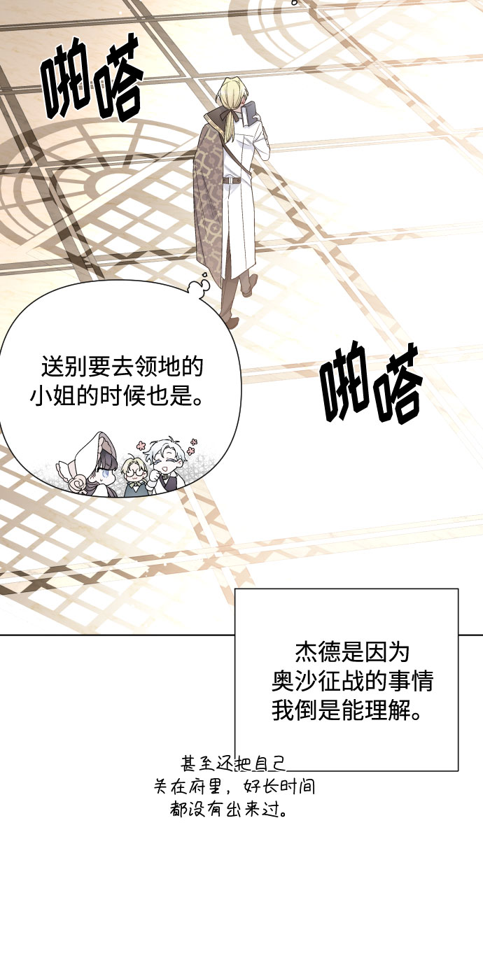 第46话 直觉57