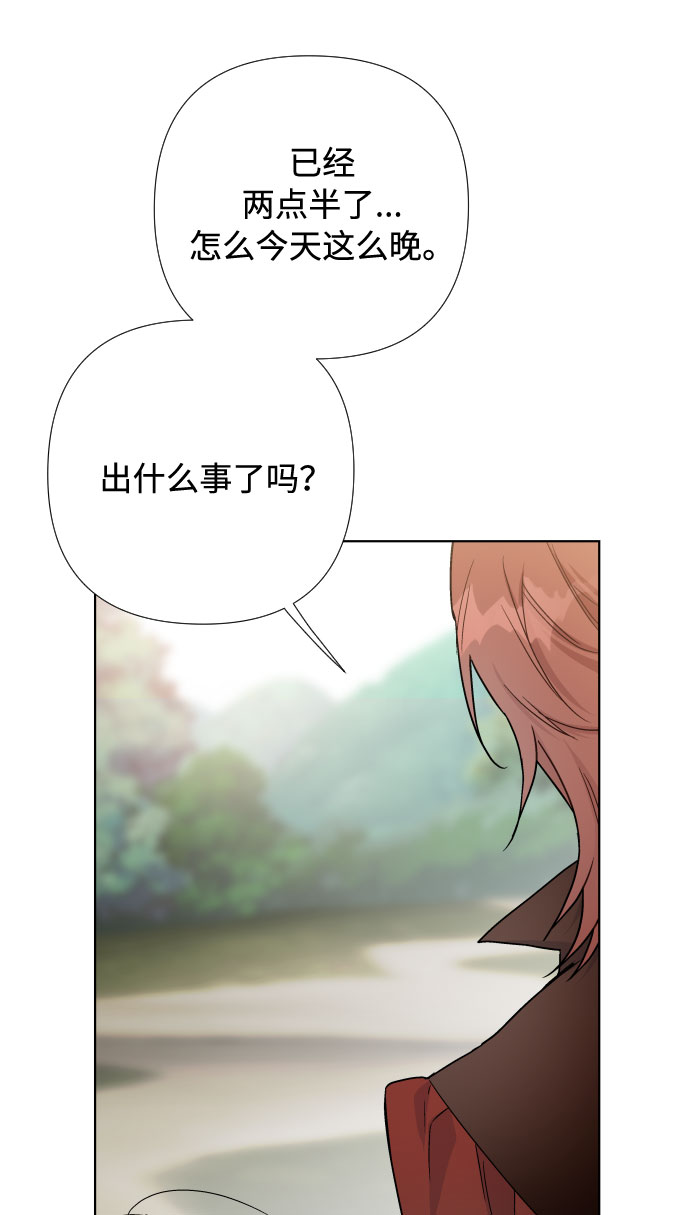第30话 轮子裂痕35