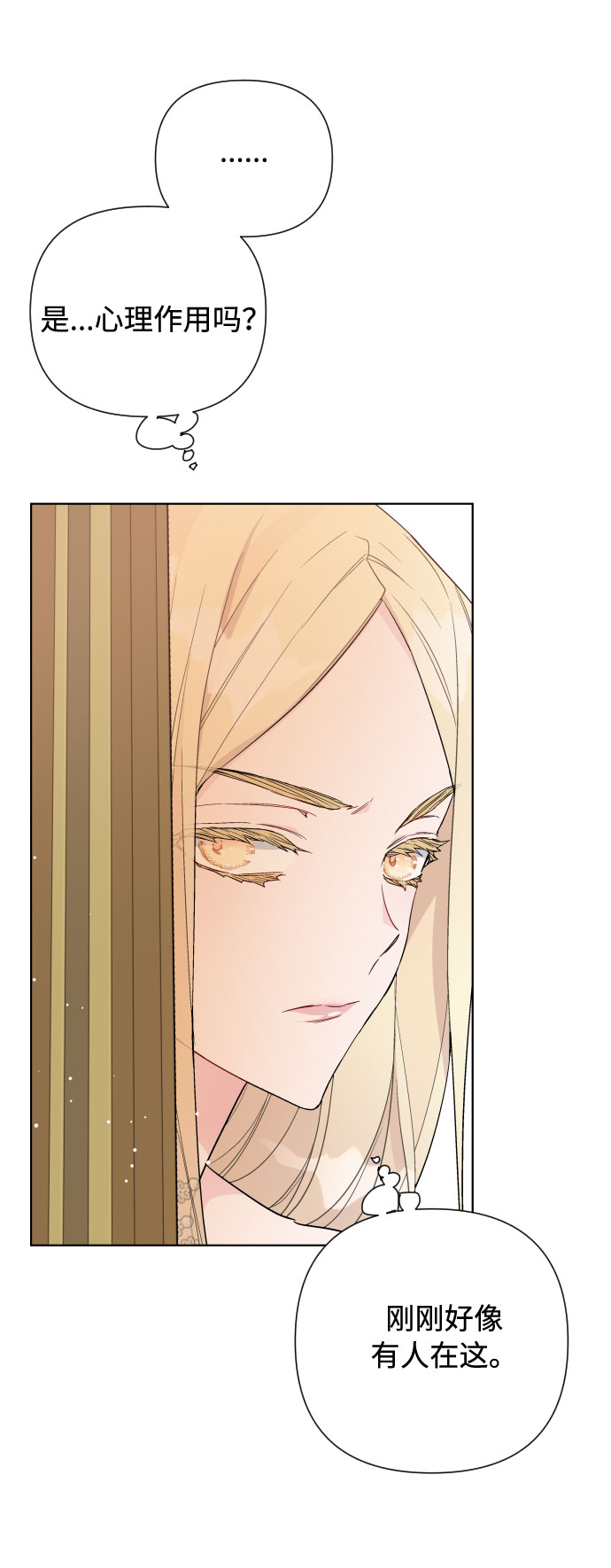 第46话 直觉33