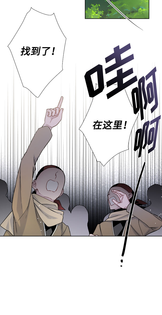 第31话 非自愿同盟（1）14