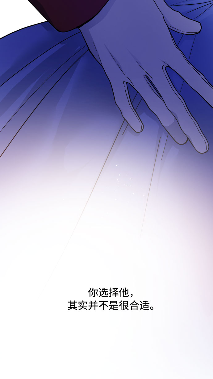 第50话 名媛，露西贝拉·艾登36