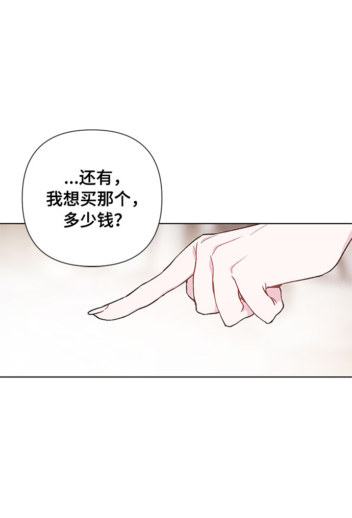 第6话 格林西的连环杀人魔（4）11