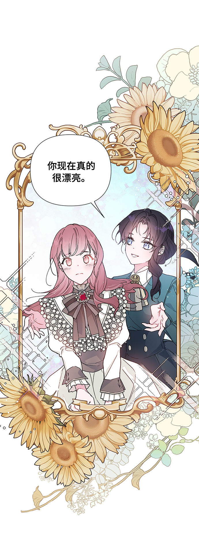 第5话 格林西的连环杀人魔（3）33