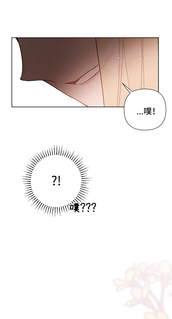 第51话 成功的茶话会64