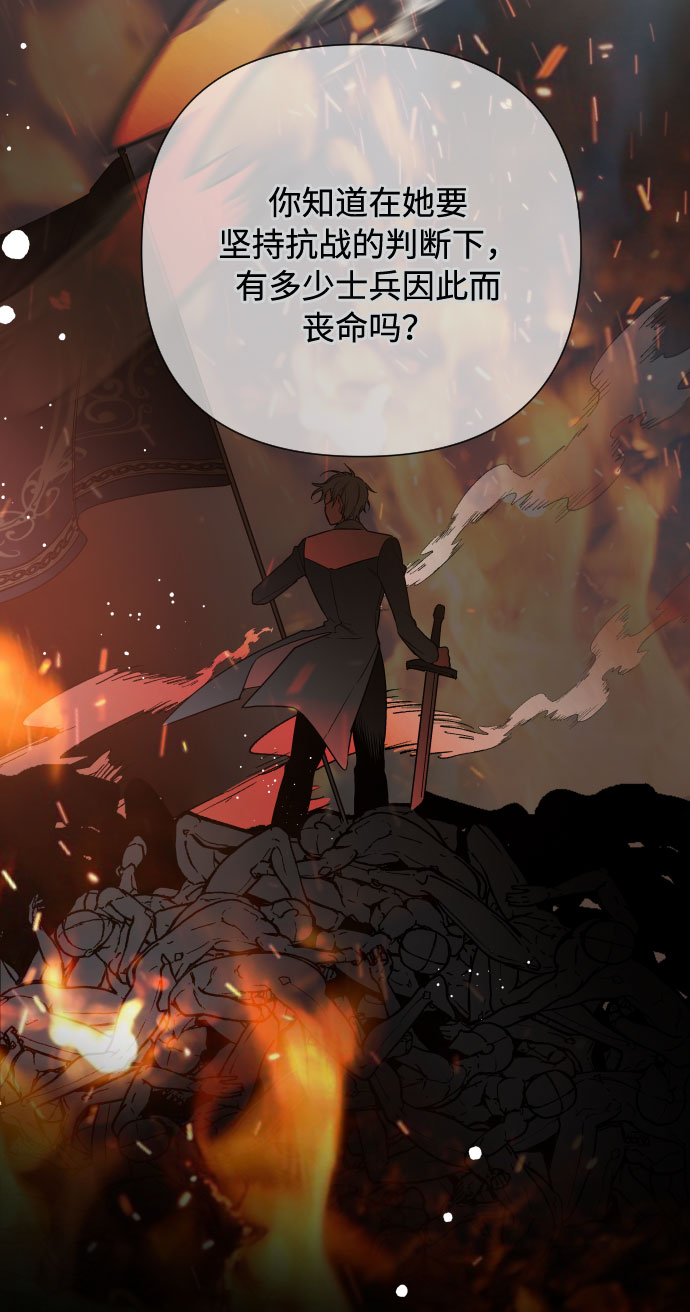 第44话 名媛们的茶话会（4）22