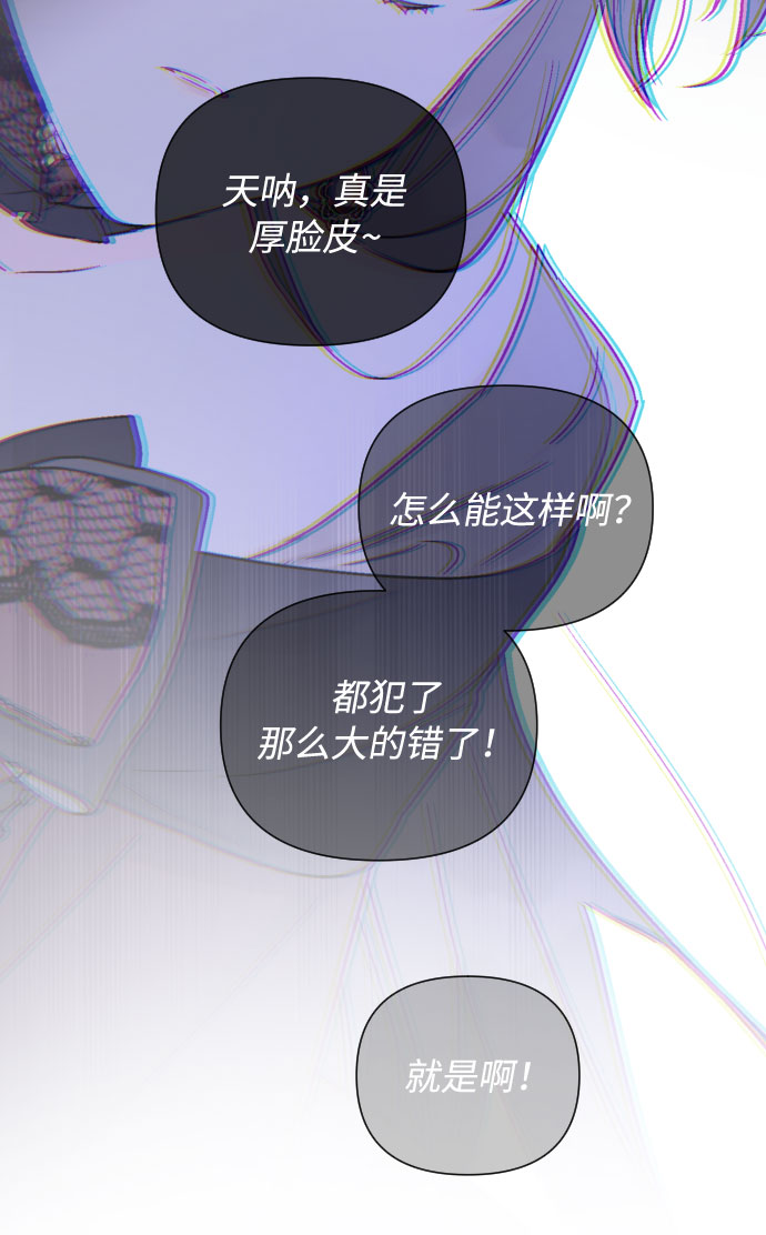 第44话 名媛们的茶话会（4）5
