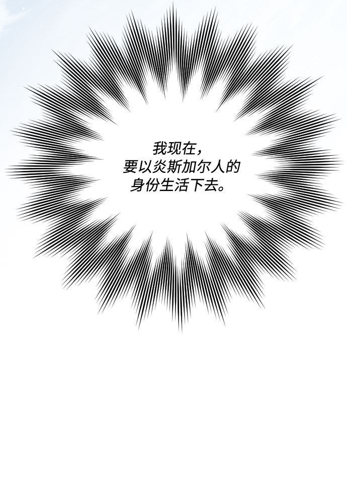 第29话 井底之蛙30