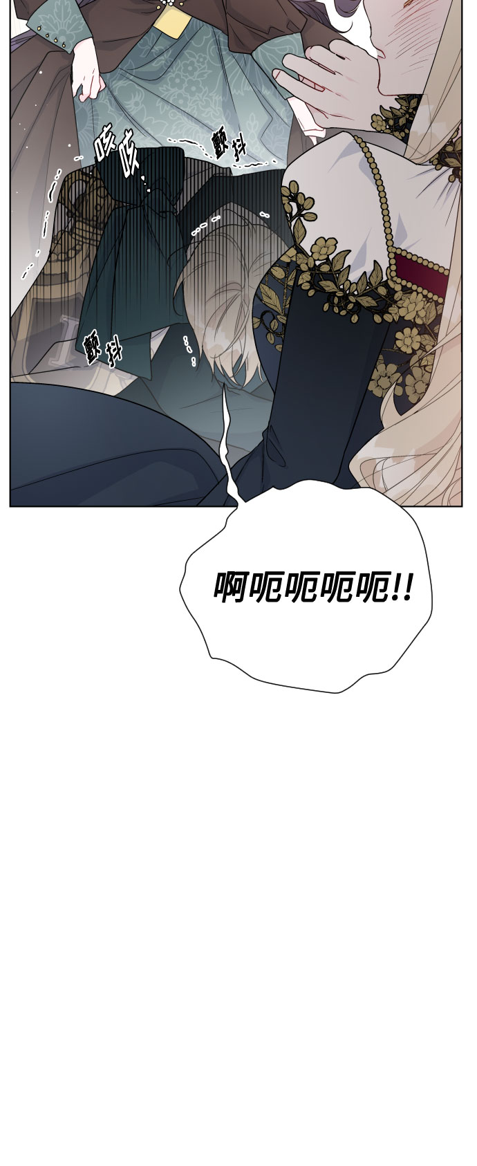 第48话 名媛的嫉妒（1）21