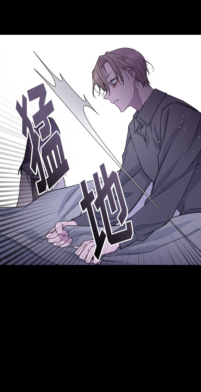 第26话 艾登伯爵家的悲剧（3）63