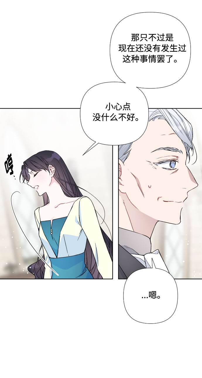 第28话 剑和裙子63