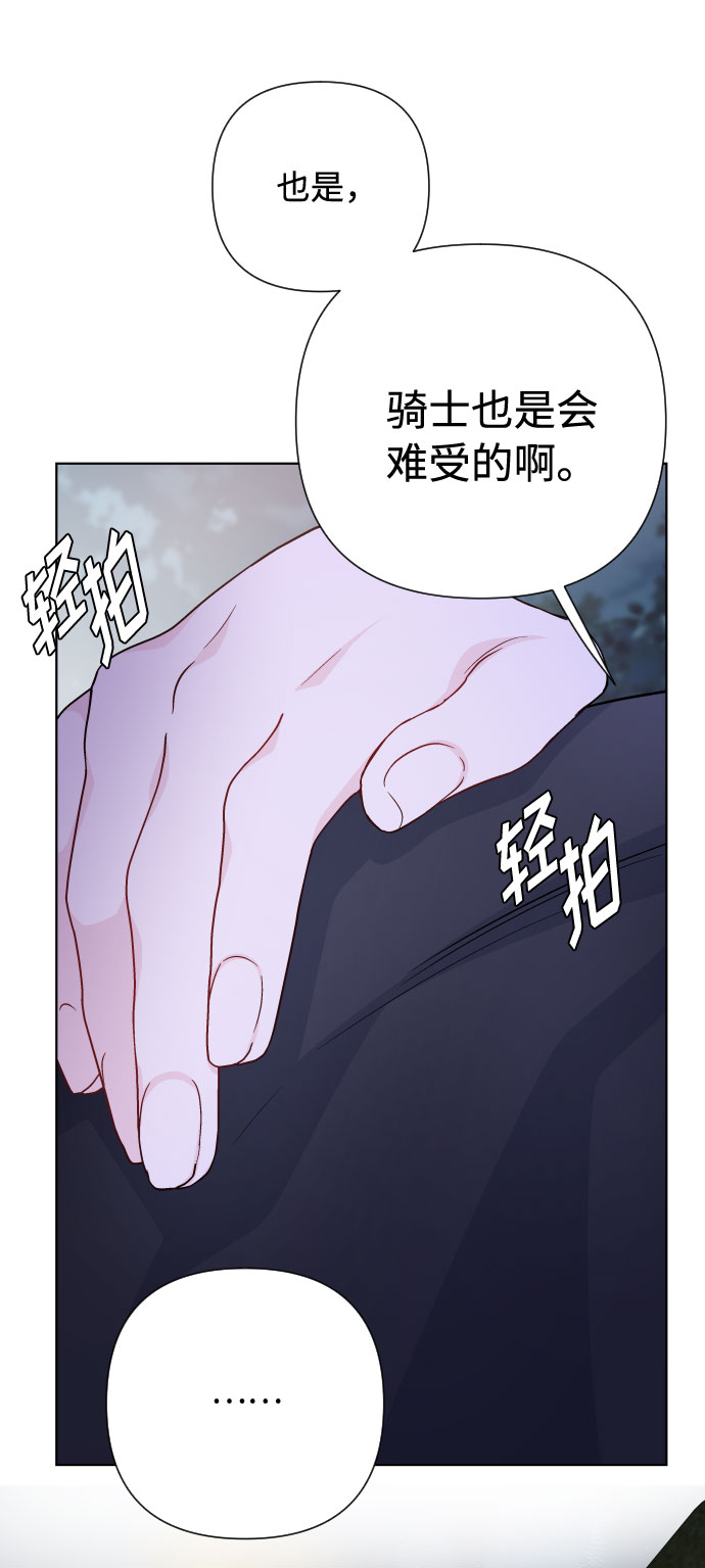 第67话 现在还没有36