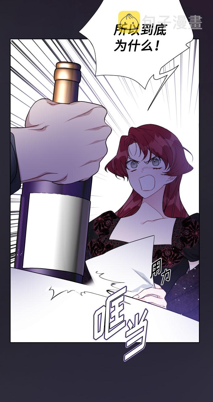 第57话 叫名字的关系3