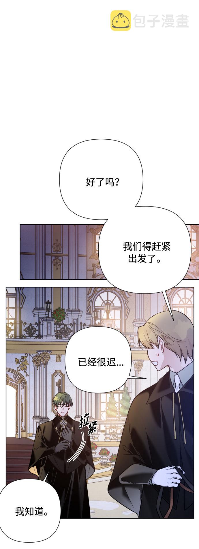 第73话 各自的正确答案1