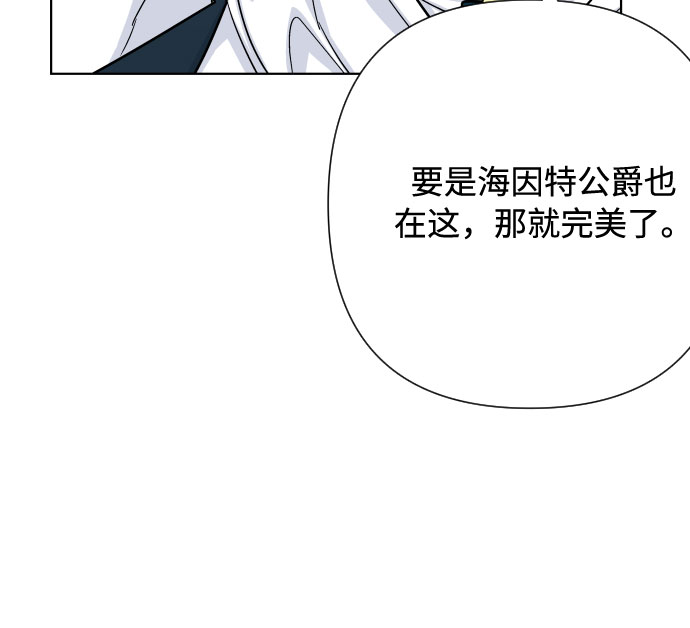 第70话 确信28