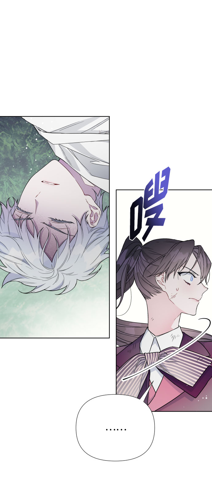 第34话 真正的骑士12