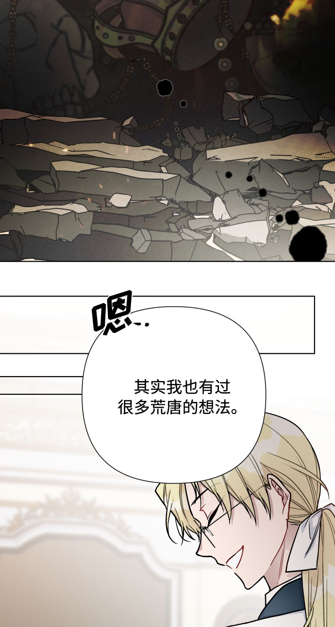 第71话 推论6