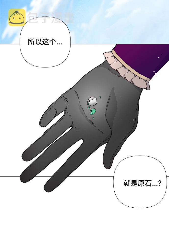 第29话 井底之蛙45