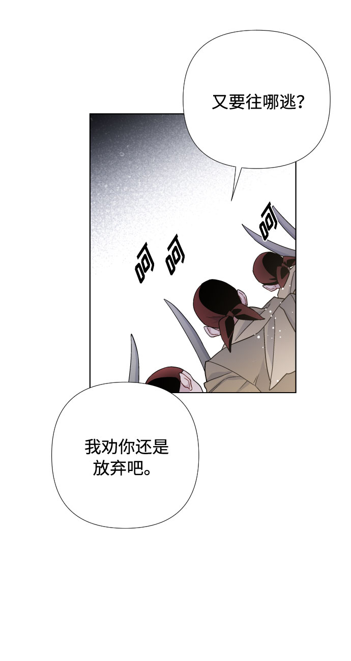 第31话 非自愿同盟（1）16