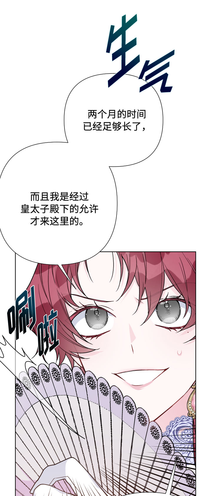 第78话 交易49