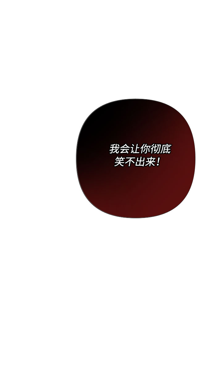 第37话 某种名誉62