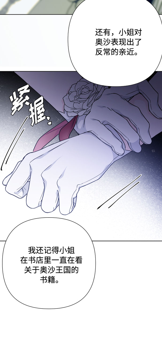 第70话 确信53