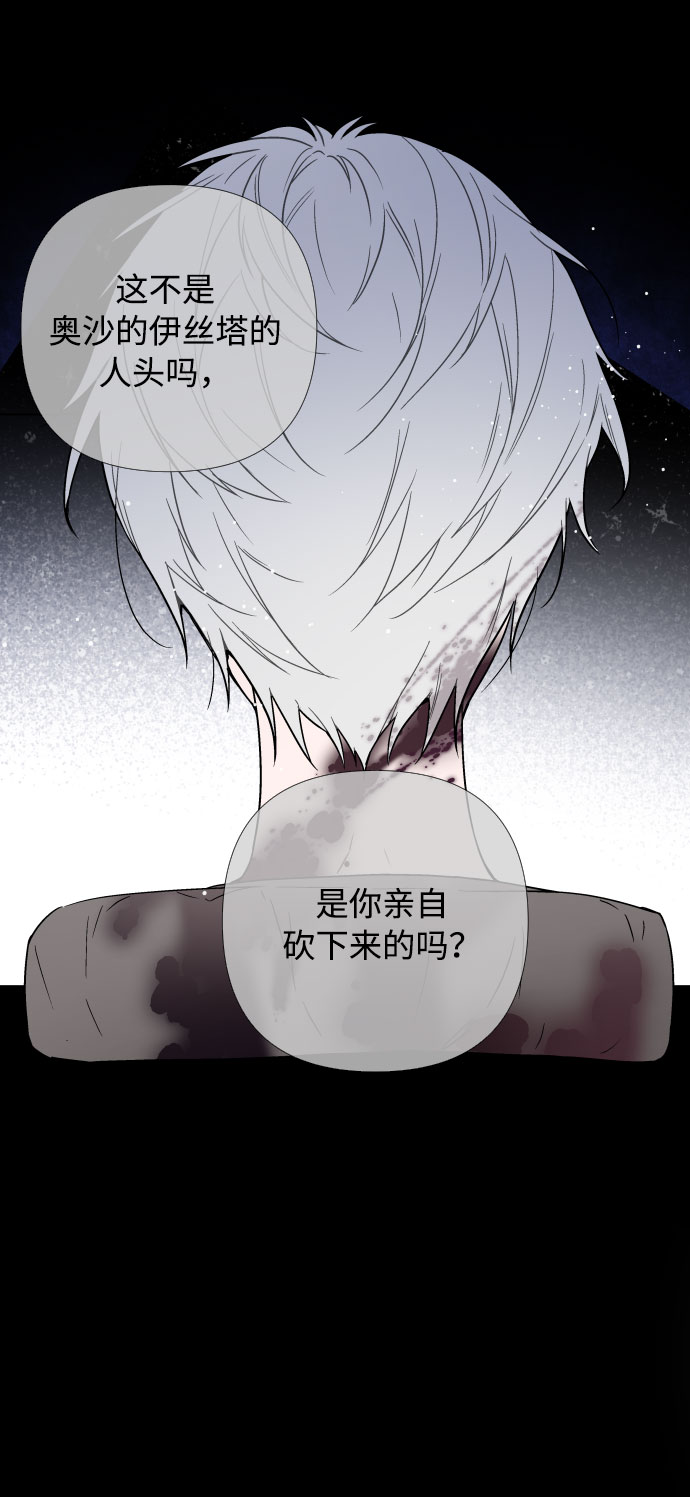 第18话 皇宫的狗31