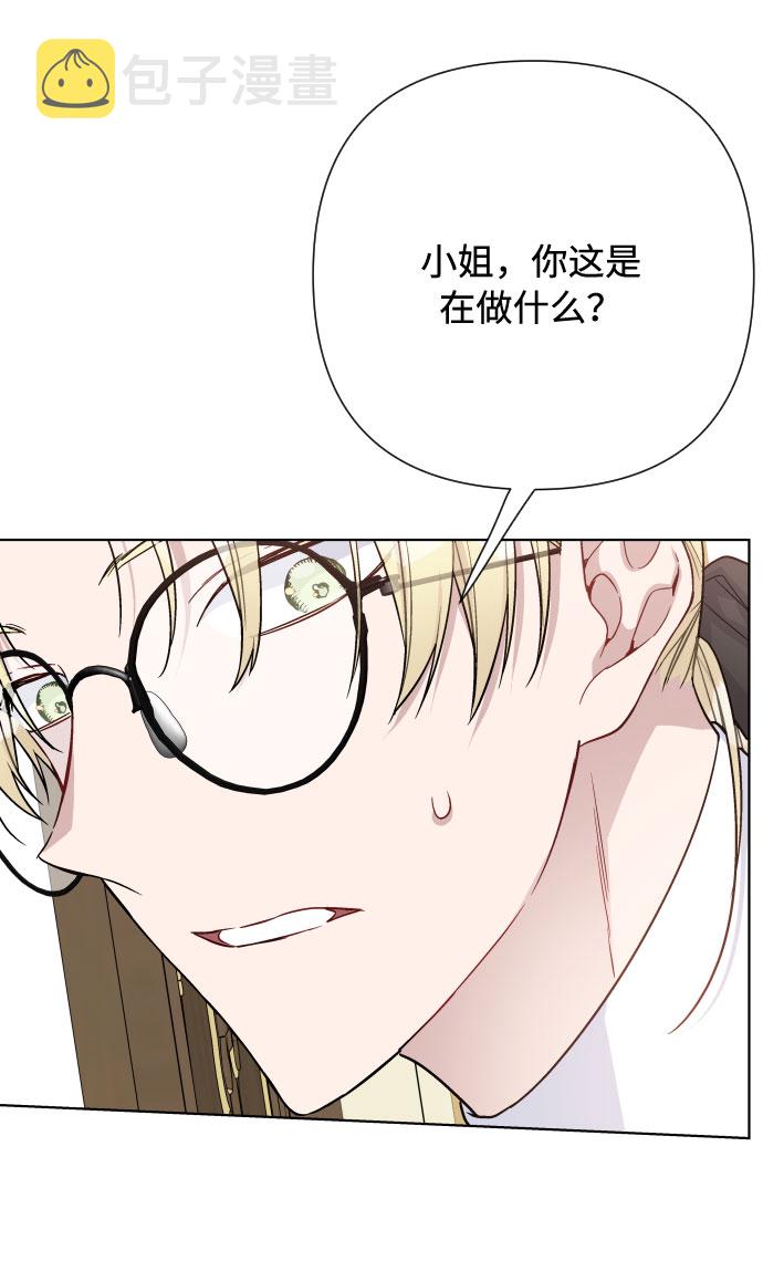 第78话 交易13