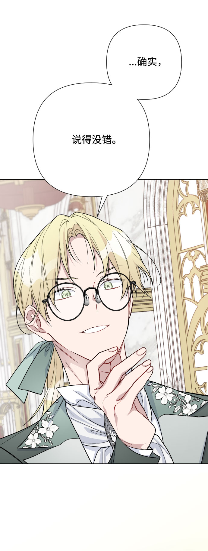 第65话 是谁造成的悲剧43